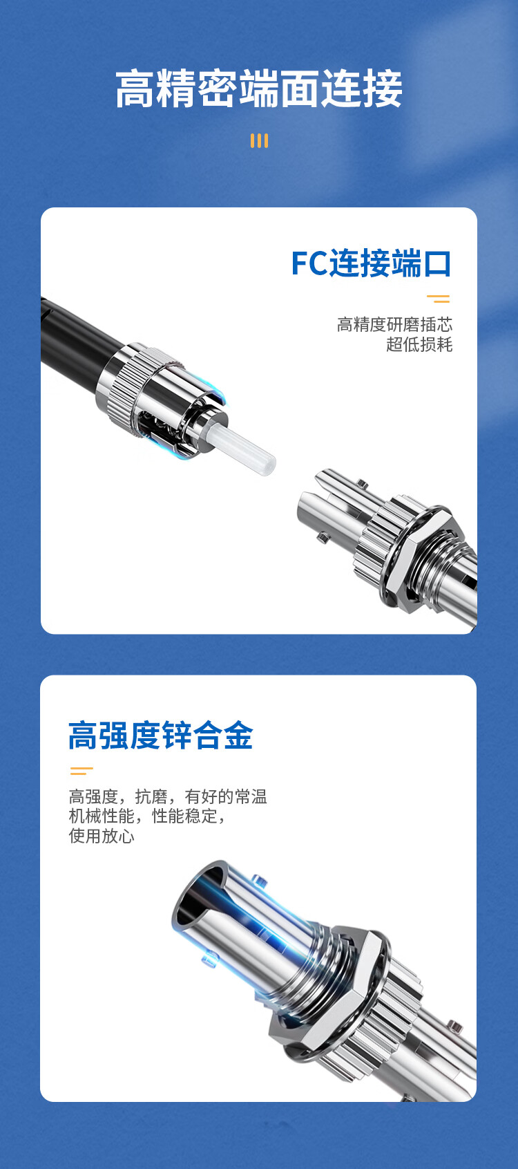 HST光纤适配器 耦合器 法兰盘 工程电信级 单模多模通用 10个/袋_http://www.haile-cn.com.cn_布线产品_第6张