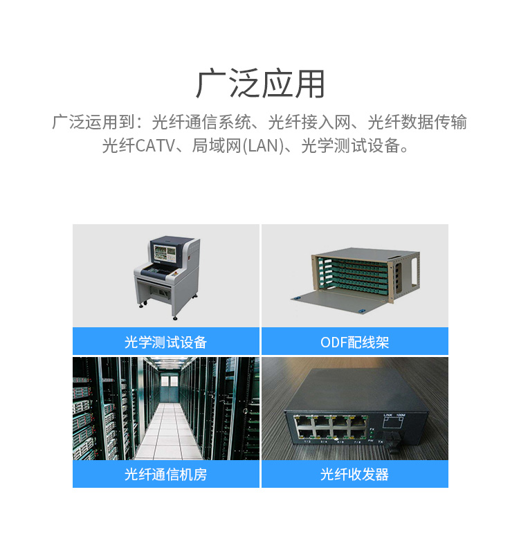 SC法兰式衰减器 母对母适配器法兰盘 1个装_http://www.haile-cn.com.cn_布线产品_第6张