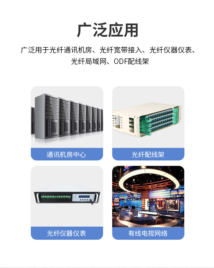 LC/UPC法兰式衰减器 母对母适配器法兰盘 1个装_http://www.haile-cn.com.cn_布线产品_第7张