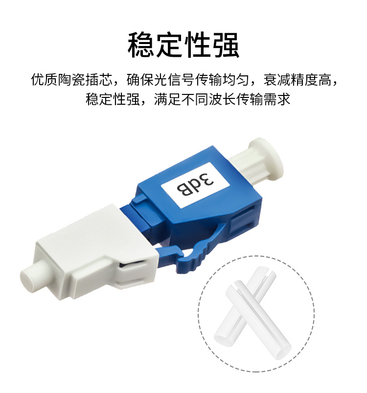 LC/UPC阴阳式衰减器 公母对接式转换适配器法兰盘 1个装_http://www.haile-cn.com.cn_布线产品_第5张