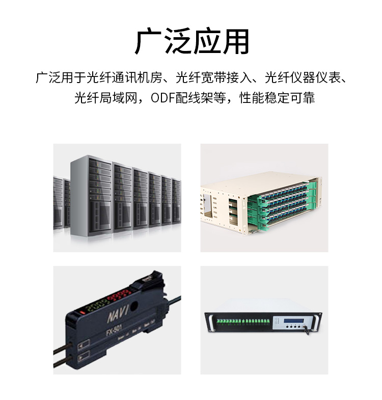 LC/UPC阴阳式衰减器 公母对接式转换适配器法兰盘 1个装_http://www.haile-cn.com.cn_布线产品_第8张