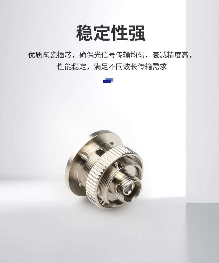 FC/UPC可调节衰减器 母对母适配器法兰盘 1个装_http://www.haile-cn.com.cn_布线产品_第5张