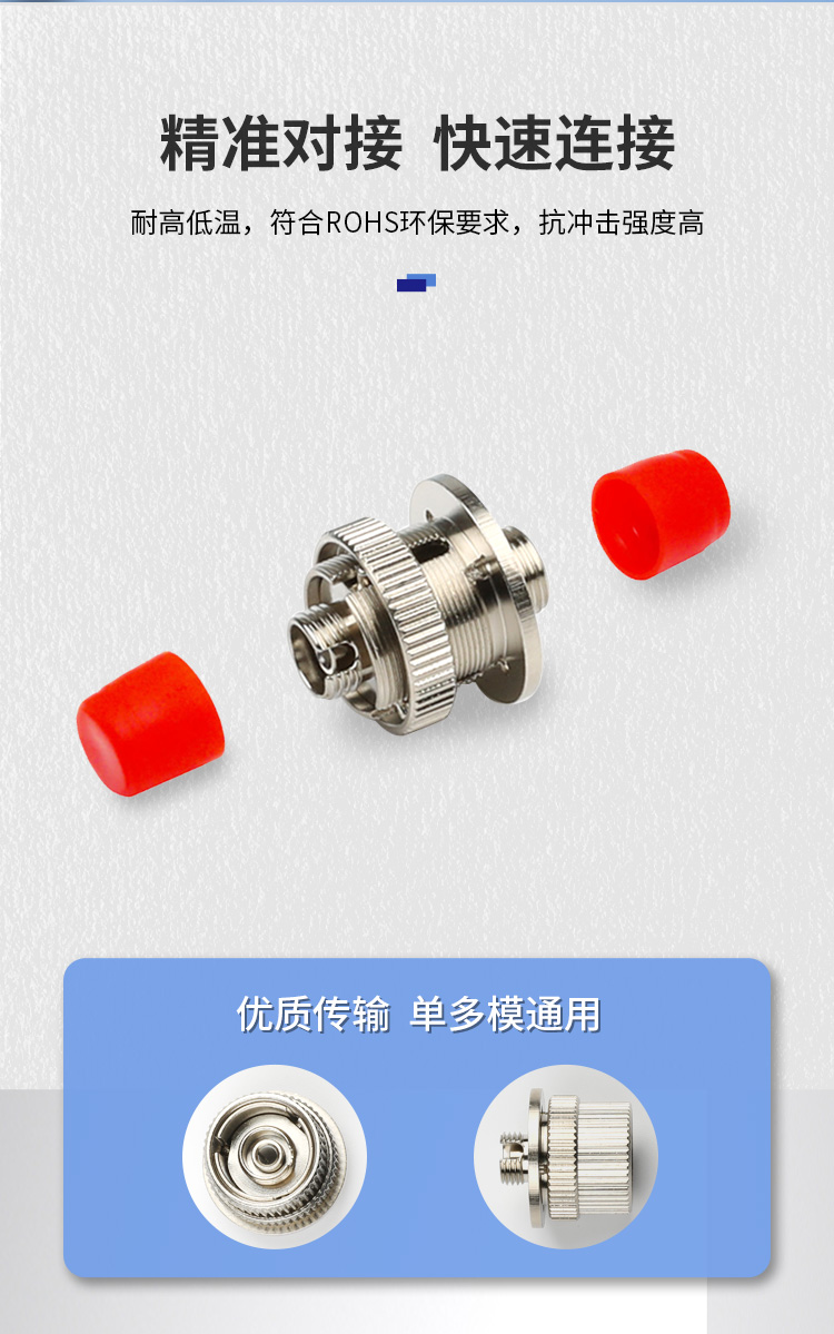 FC/UPC可调节衰减器 母对母适配器法兰盘 1个装_http://www.haile-cn.com.cn_布线产品_第4张