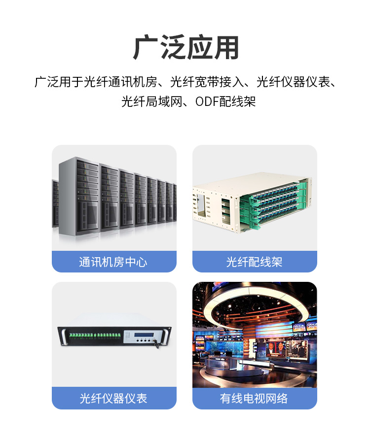 FC/UPC可调节衰减器 母对母适配器法兰盘 1个装_http://www.haile-cn.com.cn_布线产品_第8张