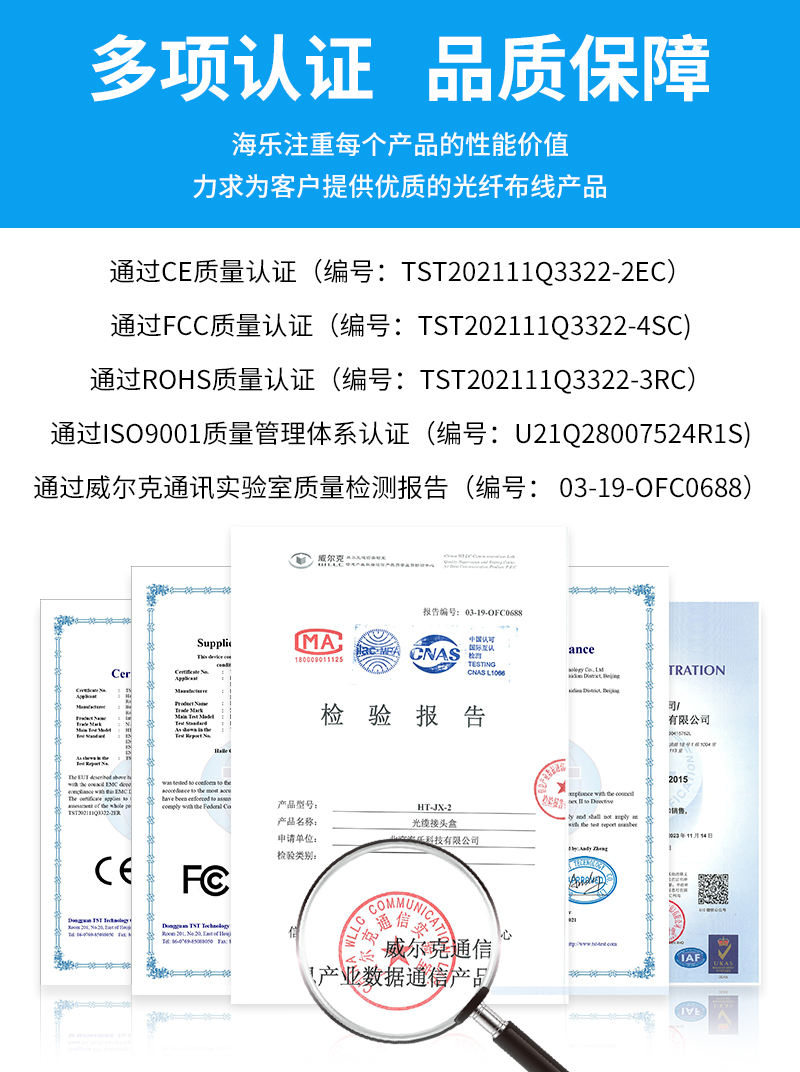 2进2出卧式光缆接头盒 熔接包 光纤接续盒 对接包 室外防水 黑色_http://www.haile-cn.com.cn_布线产品_第2张