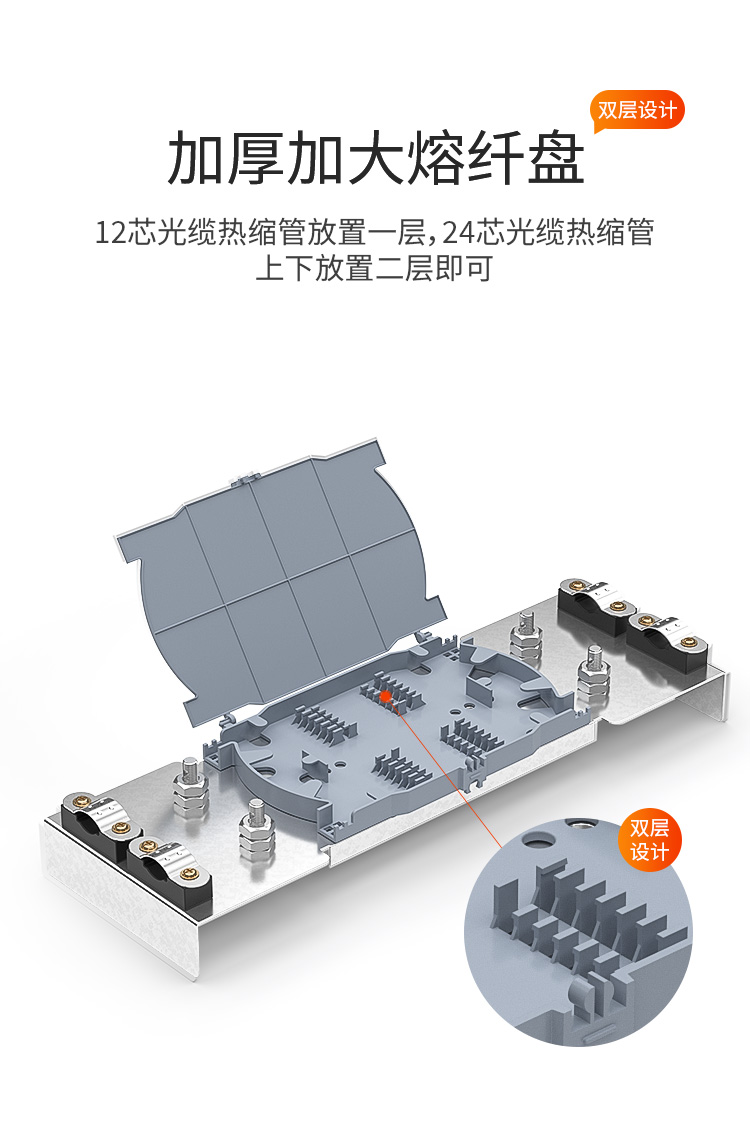 2进2出卧式光缆接头盒 熔接包 光纤接续盒 对接包 室外防水 黑色_http://www.haile-cn.com.cn_布线产品_第6张