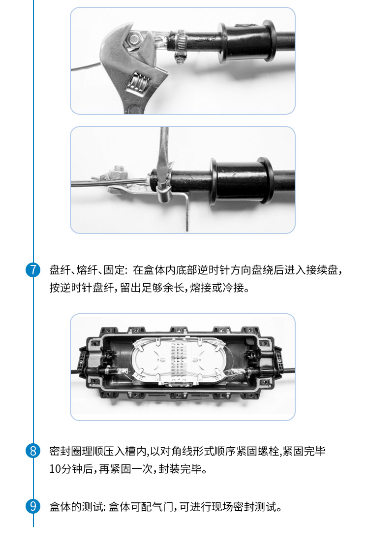 2进2出卧式光缆接续包接续盒光纤接头盒熔接包 主干光缆专用 黑色_http://www.haile-cn.com.cn_布线产品_第6张