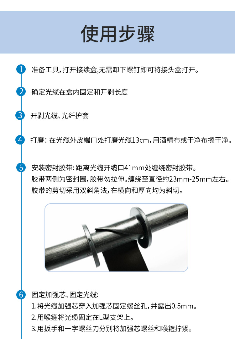 2进2出卧式光缆接续包接续盒光纤接头盒熔接包 主干光缆专用 黑色_http://www.haile-cn.com.cn_布线产品_第5张