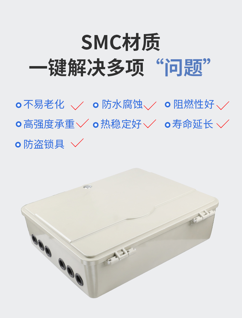 八槽抱杆式分纤箱插片式（可装8个1:8分光器或96芯耦合器式）SMC空箱体_http://www.haile-cn.com.cn_布线产品_第2张