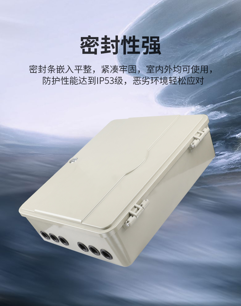 八槽抱杆式分纤箱插片式（可装8个1:8分光器或96芯耦合器式）SMC空箱体_http://www.haile-cn.com.cn_布线产品_第3张