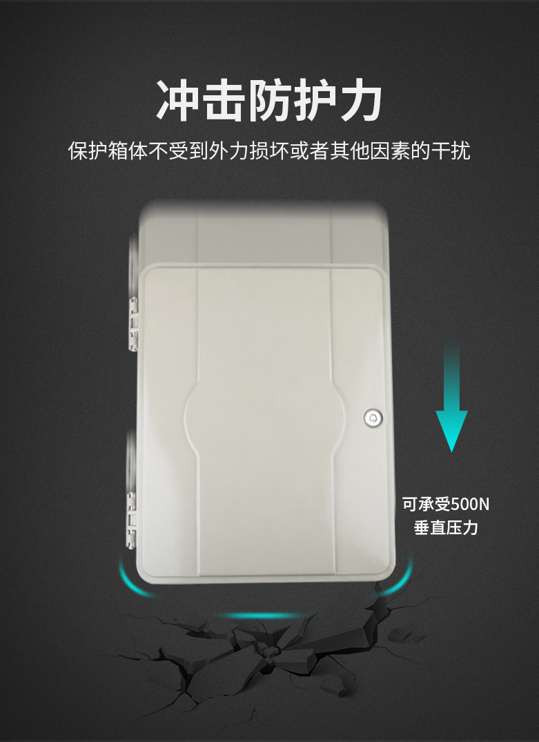 八槽抱杆式分纤箱插片式（可装8个1:8分光器或96芯耦合器式）SMC空箱体_http://www.haile-cn.com.cn_布线产品_第5张