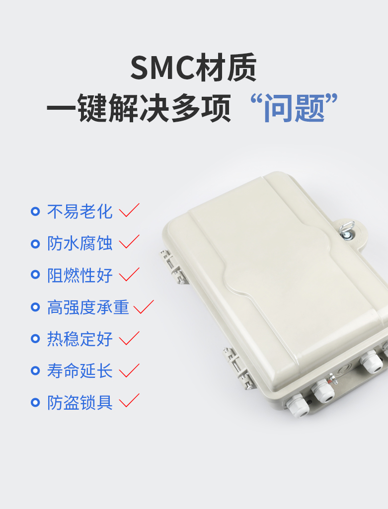 24芯抱杆式分纤箱耦合器式（含24芯尾纤+24个法兰盘）SMC满配_http://www.haile-cn.com.cn_布线产品_第2张