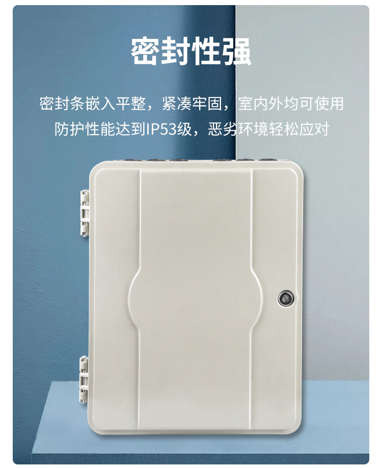 72芯抱杆式分纤箱耦合器式（含72芯尾纤+72个法兰盘）SMC满配_http://www.haile-cn.com.cn_布线产品_第3张