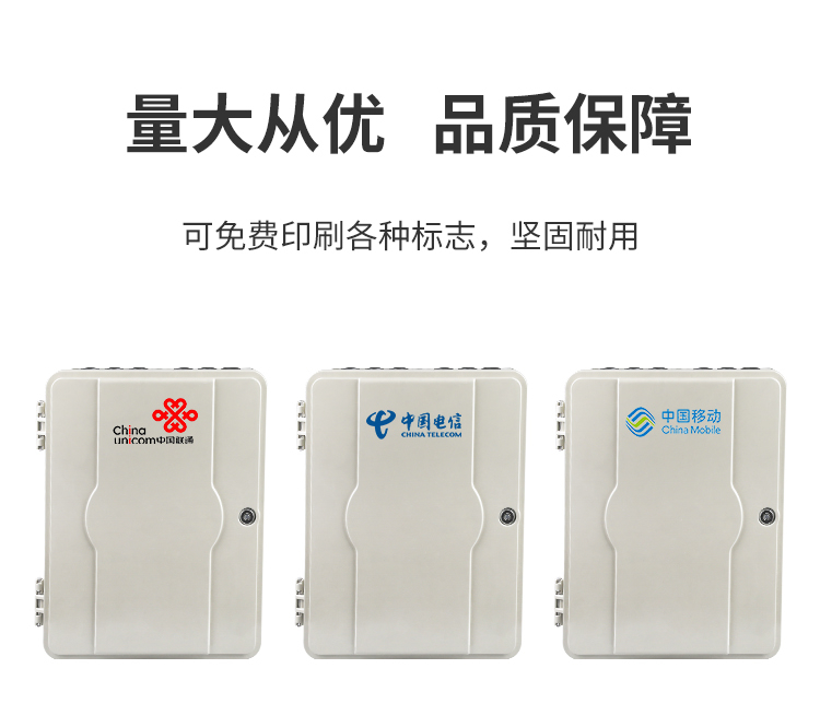 72芯抱杆式分纤箱耦合器式（含72芯尾纤+72个法兰盘）SMC满配_http://www.haile-cn.com.cn_布线产品_第7张