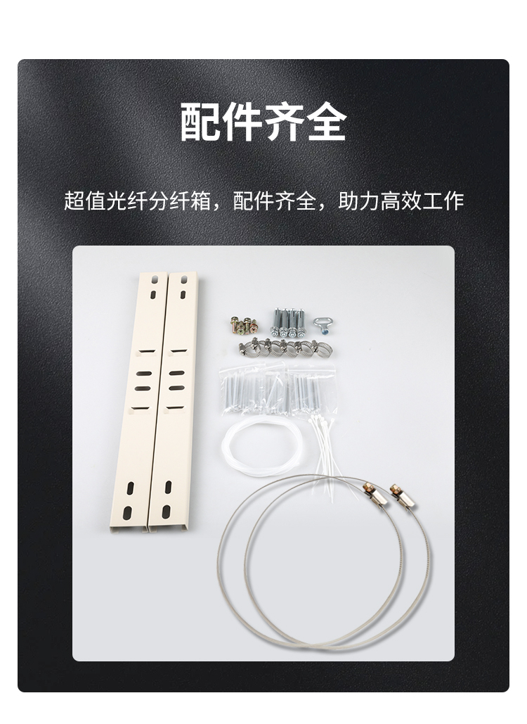 72芯抱杆式分纤箱耦合器式（含72芯尾纤+72个法兰盘）SMC满配_http://www.haile-cn.com.cn_布线产品_第8张