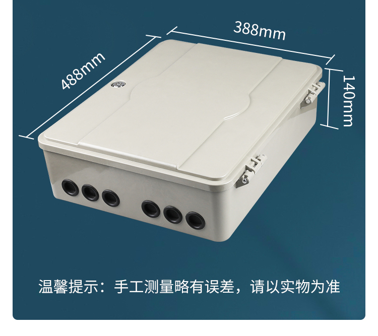 72芯抱杆式分纤箱耦合器式（含72芯尾纤+72个法兰盘）SMC满配_http://www.haile-cn.com.cn_布线产品_第11张