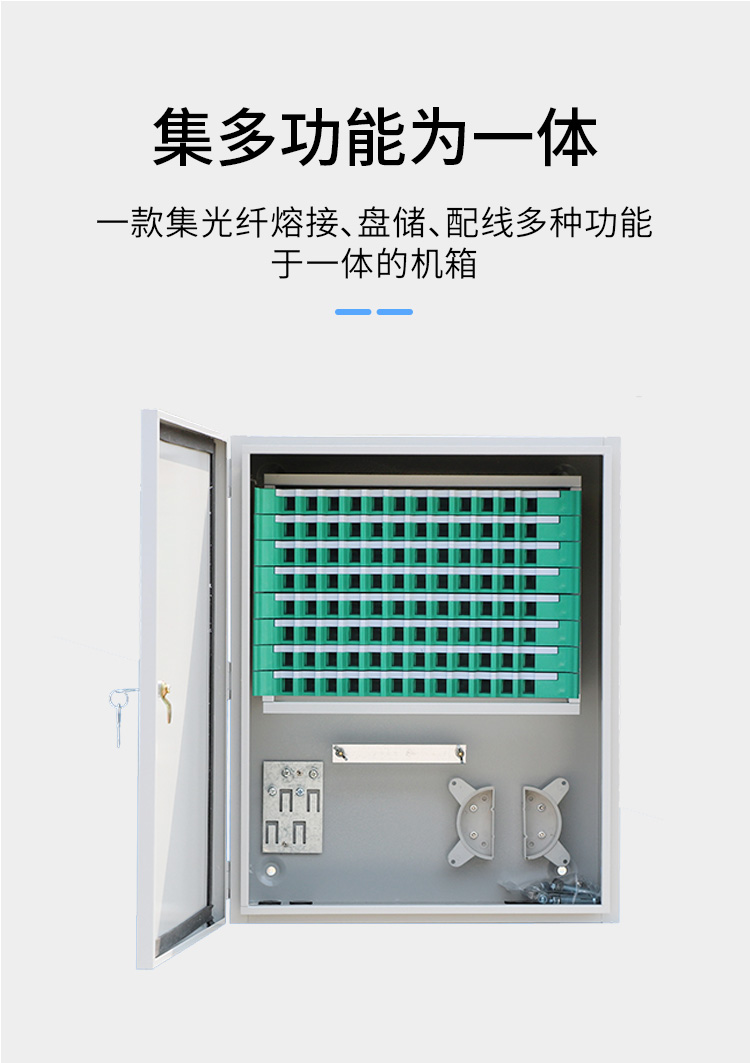室外光缆交接箱 壁挂式光纤配线柜 满配分纤箱单模FC_http://www.haile-cn.com.cn_布线产品_第4张