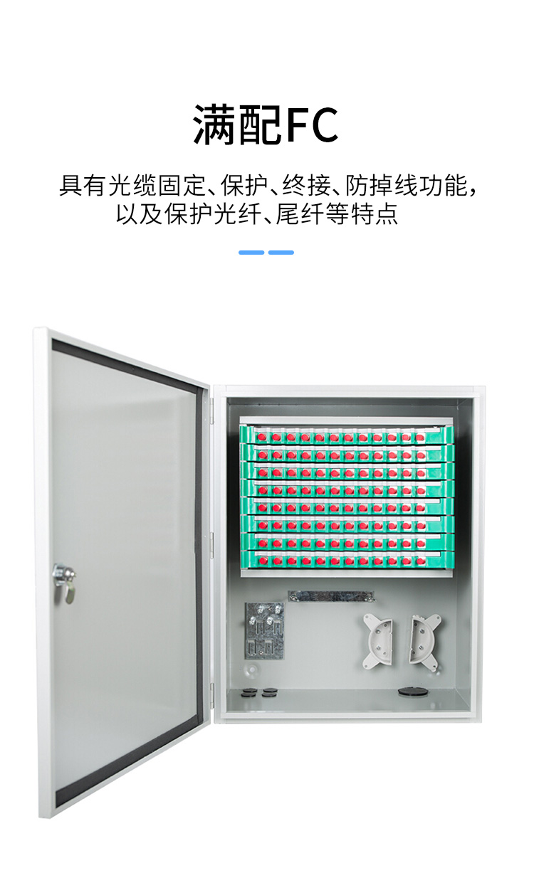 室外光缆交接箱 壁挂式光纤配线柜 满配分纤箱单模FC_http://www.haile-cn.com.cn_布线产品_第5张