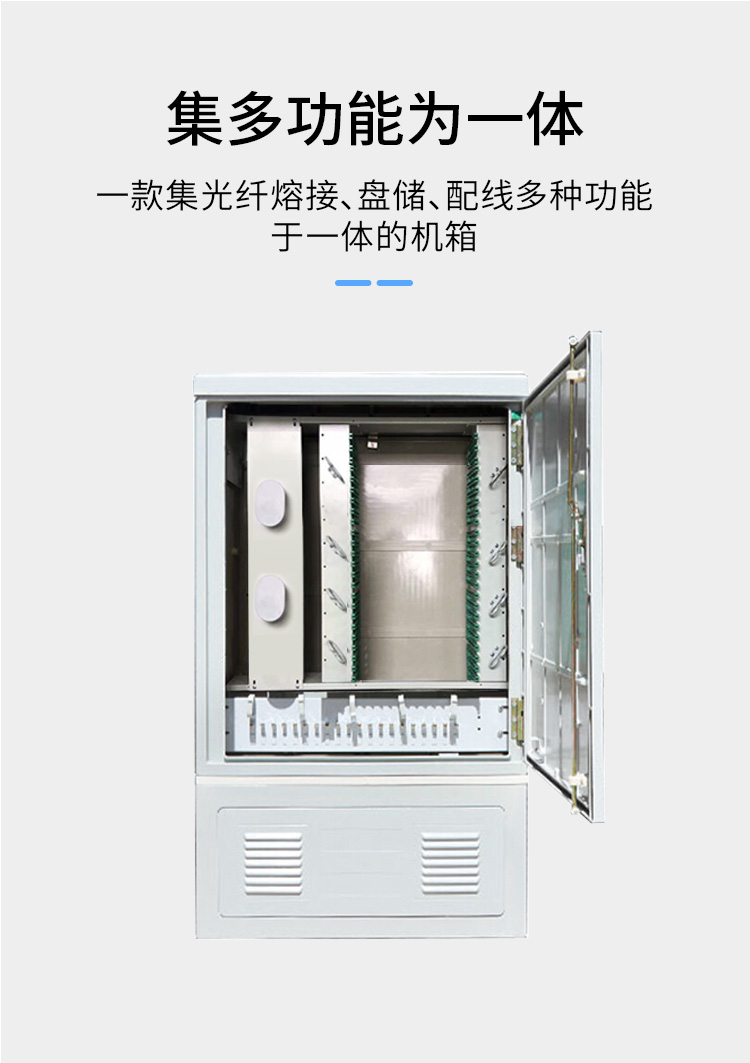 光缆交接箱 室外光纤配线柜FC圆头满配（SMC材质）_http://www.haile-cn.com.cn_布线产品_第4张