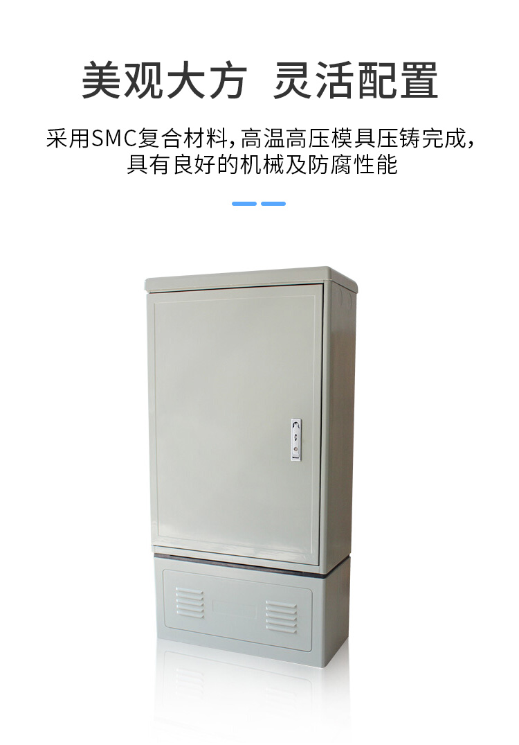 光缆交接箱 室外光纤配线柜FC圆头满配（SMC材质）_http://www.haile-cn.com.cn_布线产品_第3张