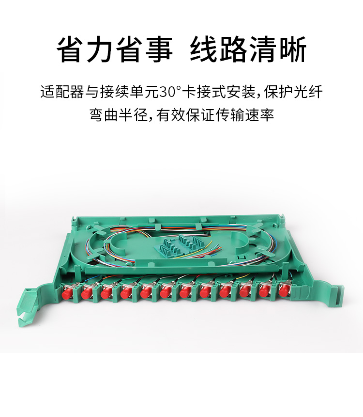 光缆交接箱 室外光纤配线柜FC圆头满配（SMC材质）_http://www.haile-cn.com.cn_布线产品_第6张