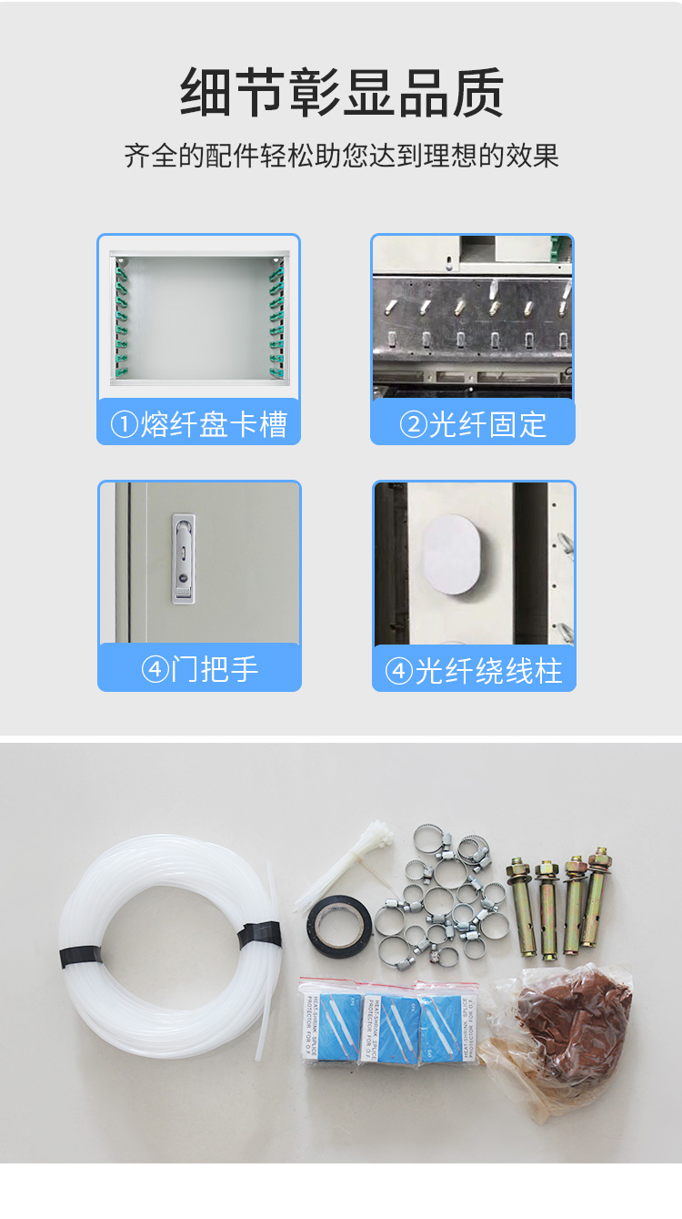 光缆交接箱 室外光纤配线柜FC圆头满配（SMC材质）_http://www.haile-cn.com.cn_布线产品_第9张