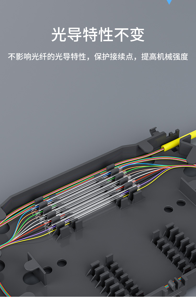 HJ-01 光缆热缩管 光纤热熔管 光纤熔接保护管 裸纤管 1000根_http://www.haile-cn.com.cn_布线产品_第5张