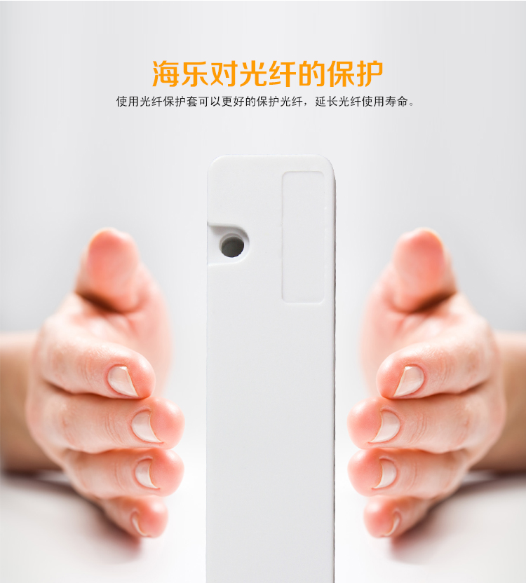 HJ-03 皮线光缆保护盒 光纤热缩管熔接固定尾纤保护盒光纤保护套 方形/100个_http://www.haile-cn.com.cn_布线产品_第4张
