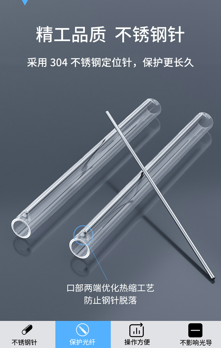 HJ-04 皮线光缆热缩管 光纤热熔管 光纤熔接保护管 裸纤管/100根_http://www.haile-cn.com.cn_布线产品_第2张