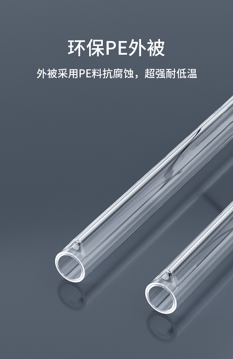 HJ-04 皮线光缆热缩管 光纤热熔管 光纤熔接保护管 裸纤管/100根_http://www.haile-cn.com.cn_布线产品_第6张