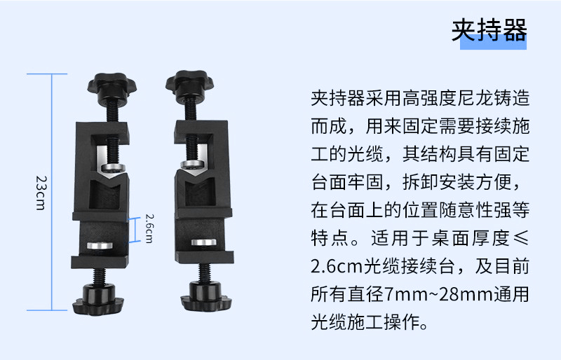 HZ-CZT01 光缆施工工作台 配折叠桌椅光纤熔接机操作台 光缆工程施工操作台_http://www.haile-cn.com.cn_布线产品_第4张