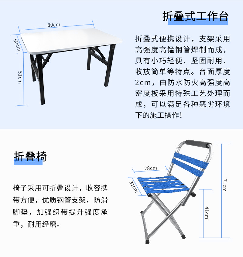 HZ-CZT01 光缆施工工作台 配折叠桌椅光纤熔接机操作台 光缆工程施工操作台_http://www.haile-cn.com.cn_布线产品_第3张