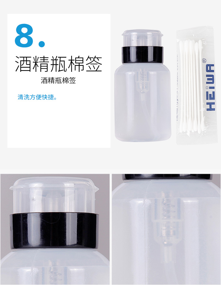 HT-03 标配光纤热熔工具套装 1套 含热缩管 酒精瓶 开剥器 米勒钳 横向开缆刀 光纤切割刀等_http://www.haile-cn.com.cn_布线产品_第10张