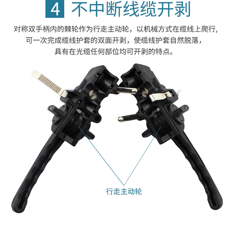 纵向开缆刀 光缆割接开天窗 开剥器 剥缆刀 开管器 KL-02_http://www.haile-cn.com.cn_布线产品_第5张