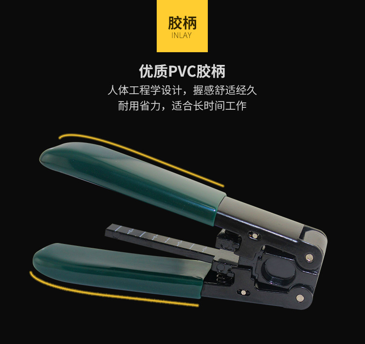 HT-G12 皮线光缆开剥器、剥线钳 光缆工具_http://www.haile-cn.com.cn_布线产品_第4张