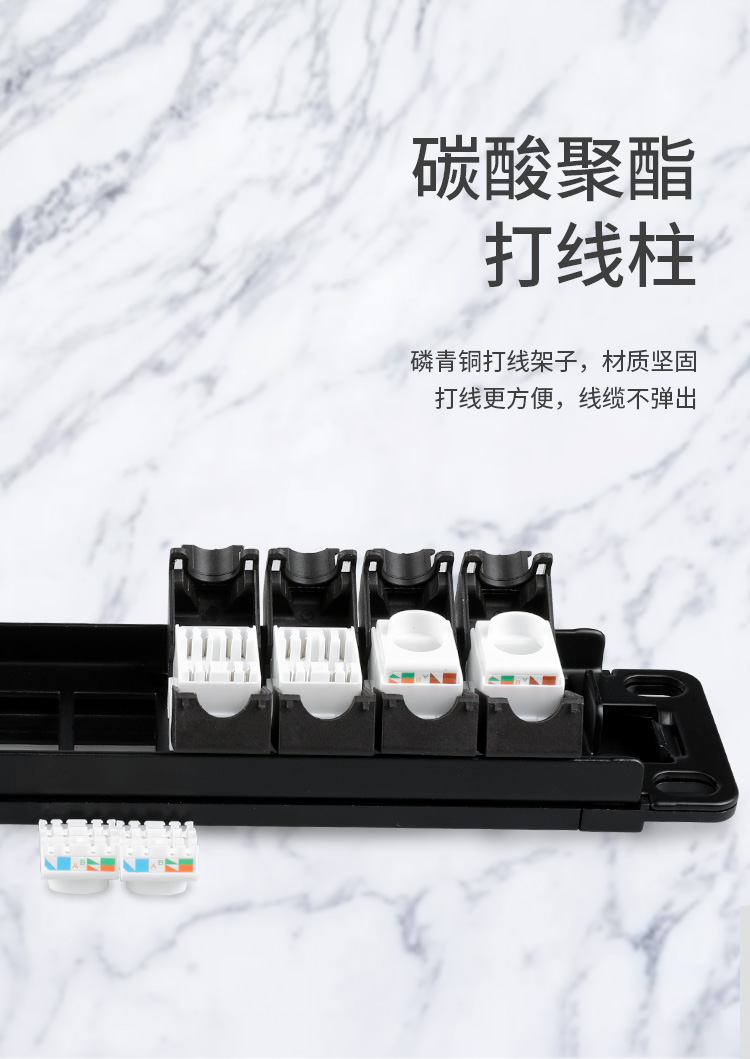海乐（Haile）超六类24口配线架 1U机架式机柜CAT6A网络配线架数据中心专用镀金HT-2224A_http://www.haile-cn.com.cn_数据配线架_第7张