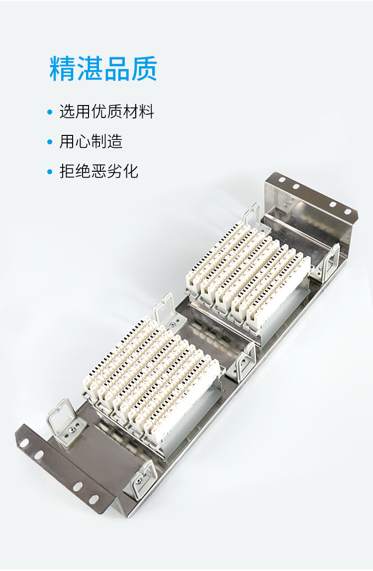 海乐（Haile）电话配线架不锈钢VDF机架式100回线科龙模块语音配线架 HT-VDF_http://www.haile-cn.com.cn_铜缆布线_第2张