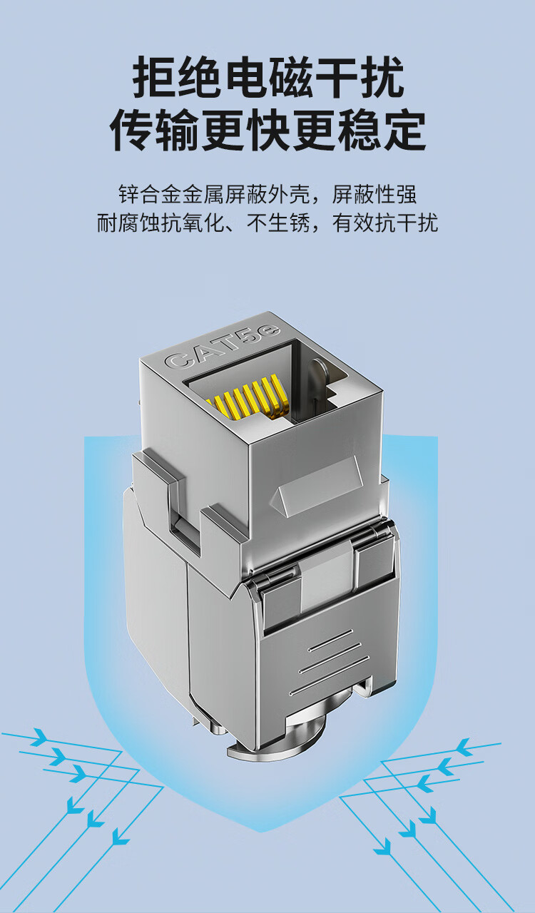 海乐（Haile）超五类屏蔽FTP网络模块 HT-306E-262 加厚50U镀金 锌合金外壳1个_http://www.haile-cn.com.cn_铜缆布线_第3张