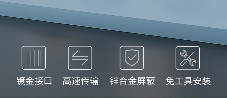 海乐（Haile）超五类屏蔽FTP网络模块 HT-306E-262 加厚50U镀金 锌合金外壳1个_http://www.haile-cn.com.cn_铜缆布线_第2张