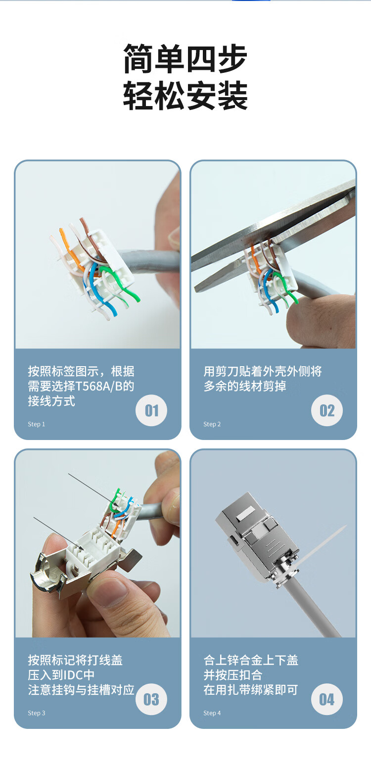 海乐（Haile）超五类屏蔽FTP网络模块 HT-306E-262 加厚50U镀金 锌合金外壳1个_http://www.haile-cn.com.cn_铜缆布线_第9张