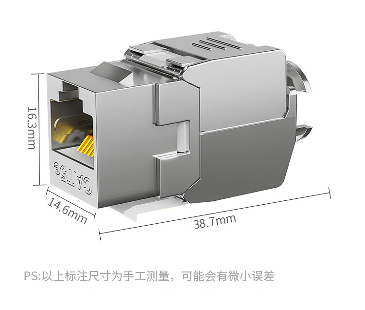 海乐（Haile）超五类屏蔽FTP网络模块 HT-306E-262 加厚50U镀金 锌合金外壳1个_http://www.haile-cn.com.cn_铜缆布线_第11张