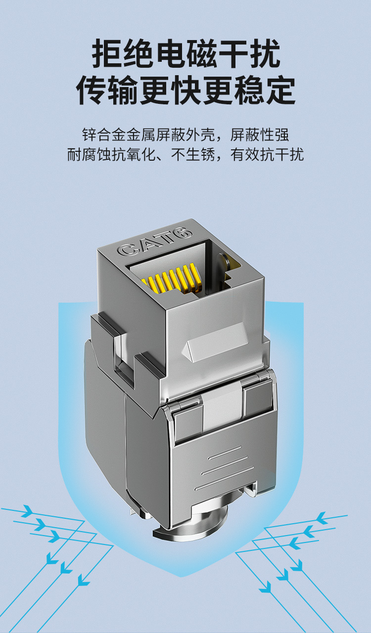 海乐（Haile）六类屏蔽FTP网络模块 HT-316G-262 加厚50U镀金 锌合金外壳1个_http://www.haile-cn.com.cn_铜缆布线_第3张