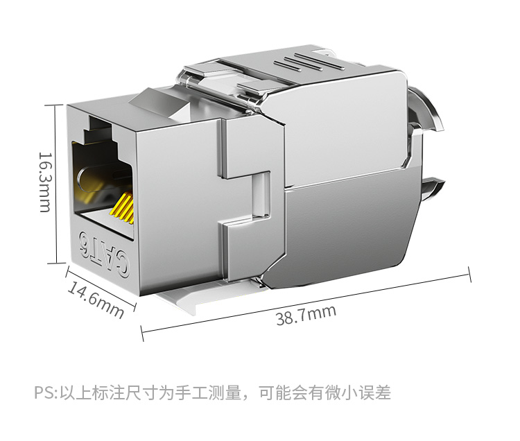 海乐（Haile）六类屏蔽FTP网络模块 HT-316G-262 加厚50U镀金 锌合金外壳1个_http://www.haile-cn.com.cn_铜缆布线_第11张