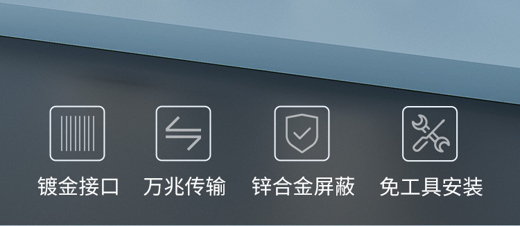 海乐（Haile）超六类屏蔽FTP网络模块 HT-326G-262 加厚50U镀金 锌合金外壳1个_http://www.haile-cn.com.cn_铜缆布线_第2张