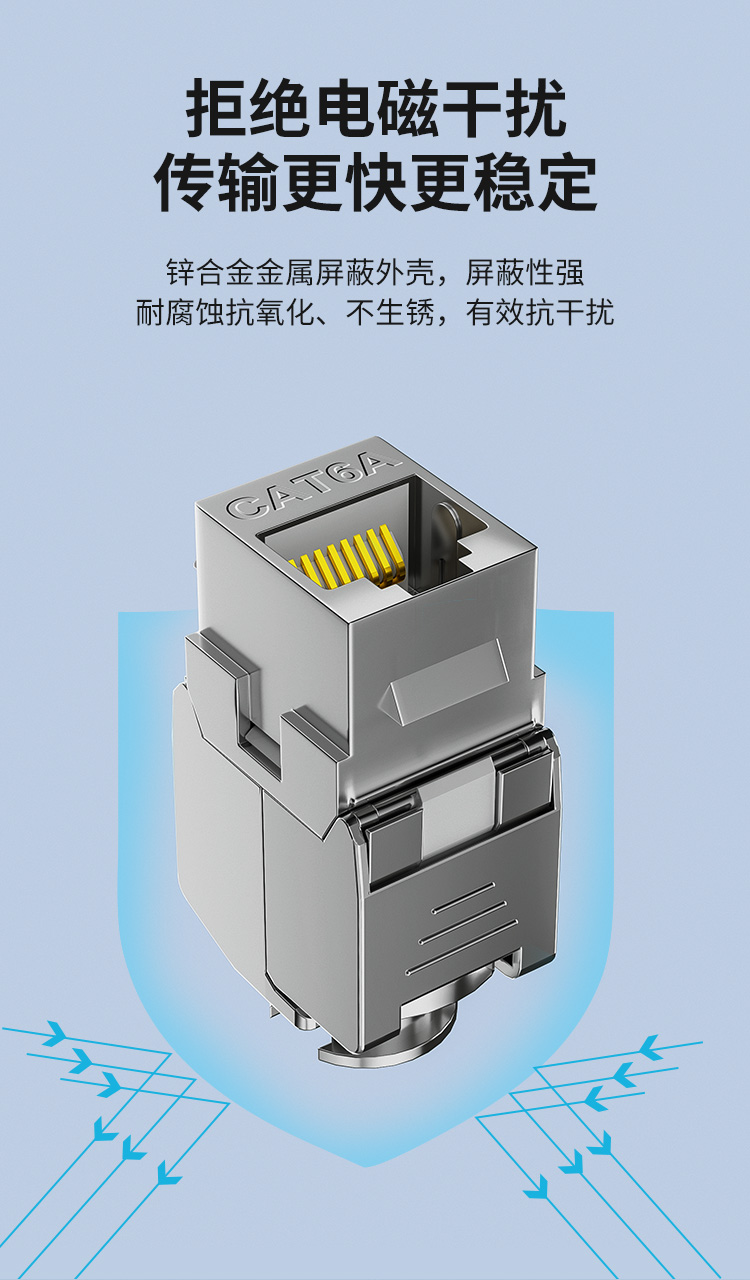 海乐（Haile）超六类屏蔽FTP网络模块 HT-326G-262 加厚50U镀金 锌合金外壳1个_http://www.haile-cn.com.cn_铜缆布线_第3张