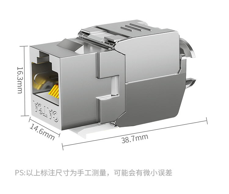 海乐（Haile）超六类屏蔽FTP网络模块 HT-326G-262 加厚50U镀金 锌合金外壳1个_http://www.haile-cn.com.cn_铜缆布线_第11张