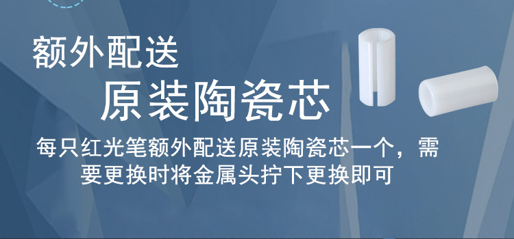 5mw 镭射光纤测试笔 红光笔_http://www.haile-cn.com.cn_红光笔_第3张