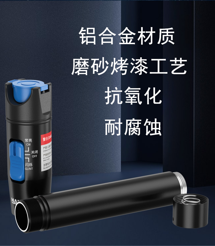 5mw 镭射光纤测试笔 红光笔_http://www.haile-cn.com.cn_布线产品_第6张