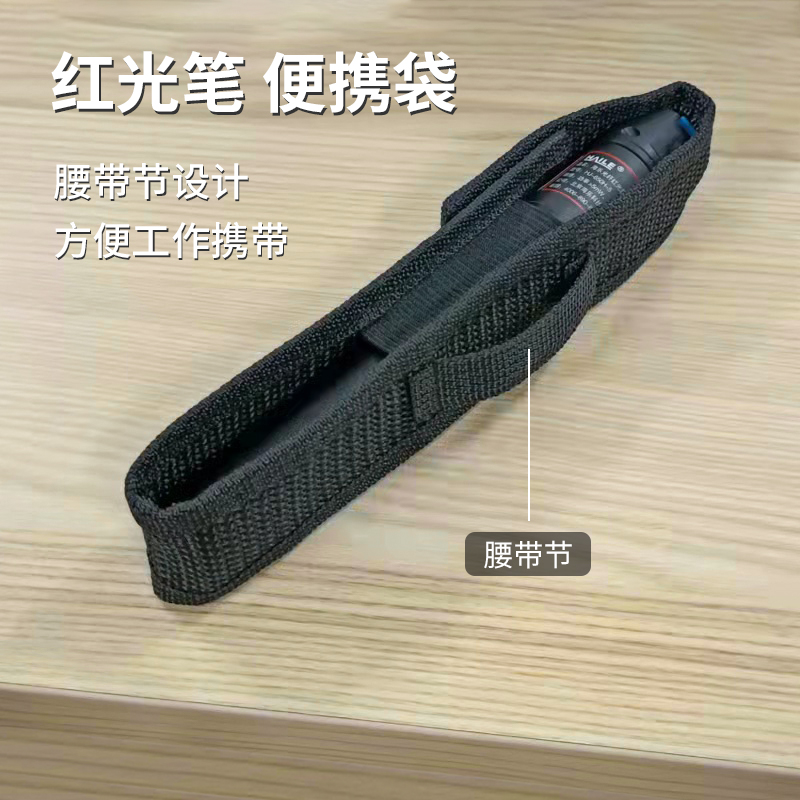 5mw 镭射光纤测试笔 红光笔_http://www.haile-cn.com.cn_布线产品_第7张