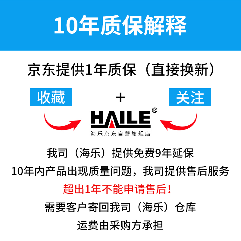 5mw 镭射光纤测试笔 红光笔_http://www.haile-cn.com.cn_布线产品_第9张